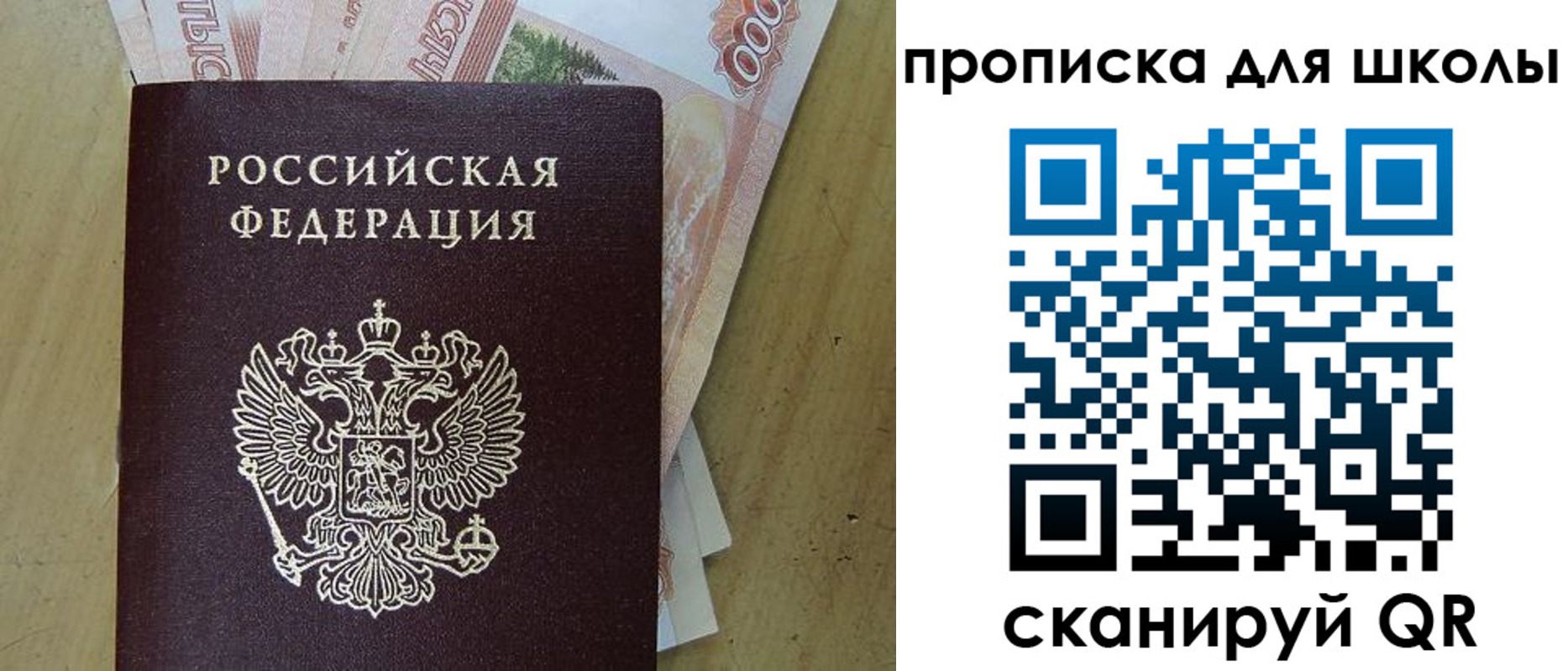 регистрация для дет. сада в Октябрьском