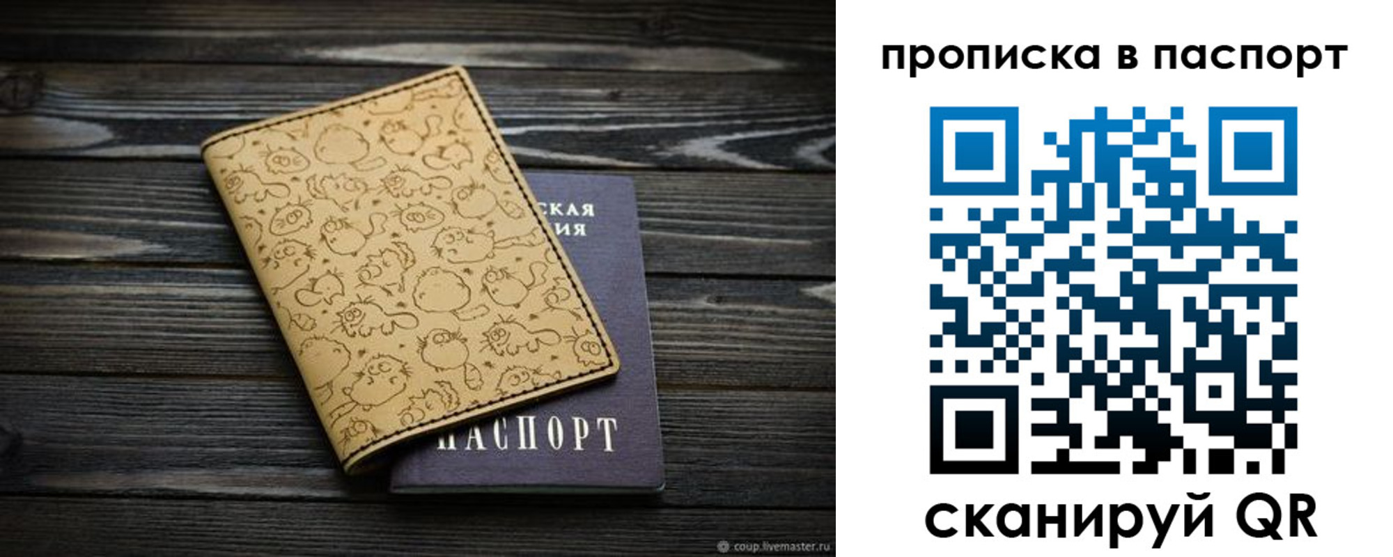 пропишу в квартире в Октябрьском
