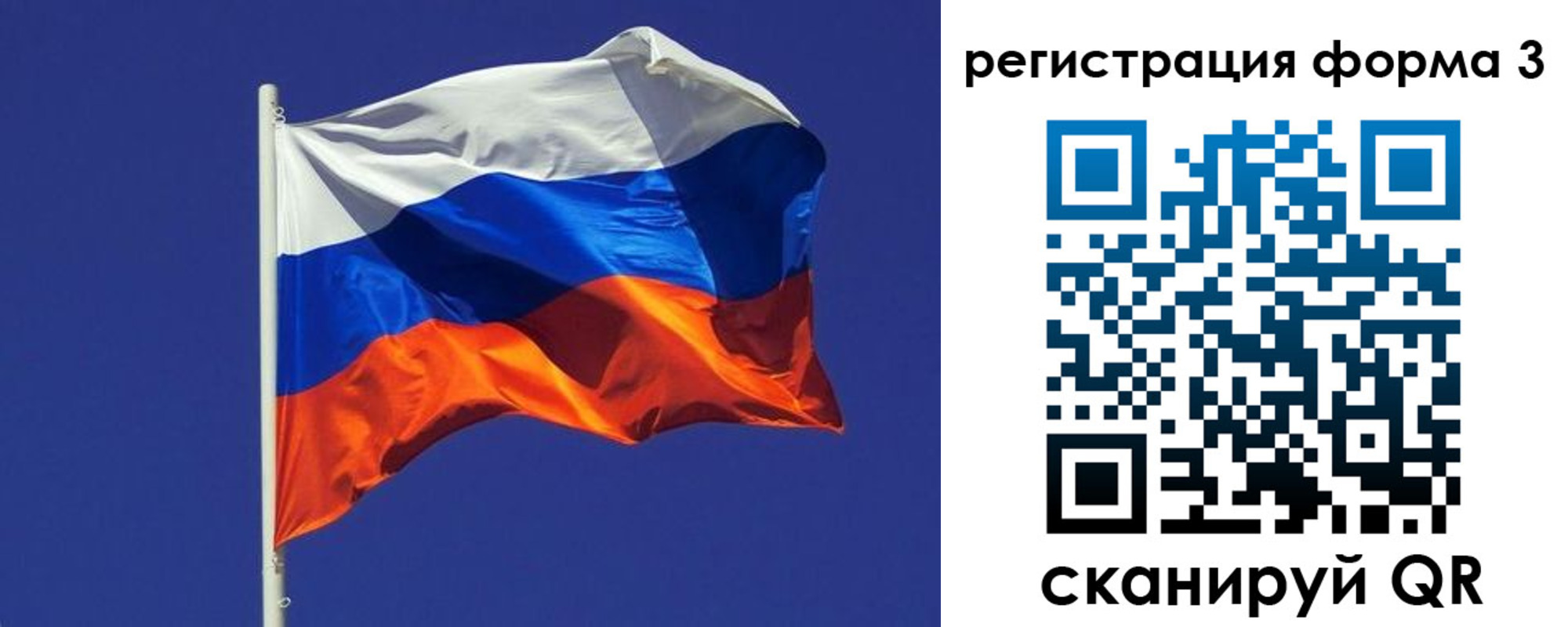прописка 2025 в Октябрьском