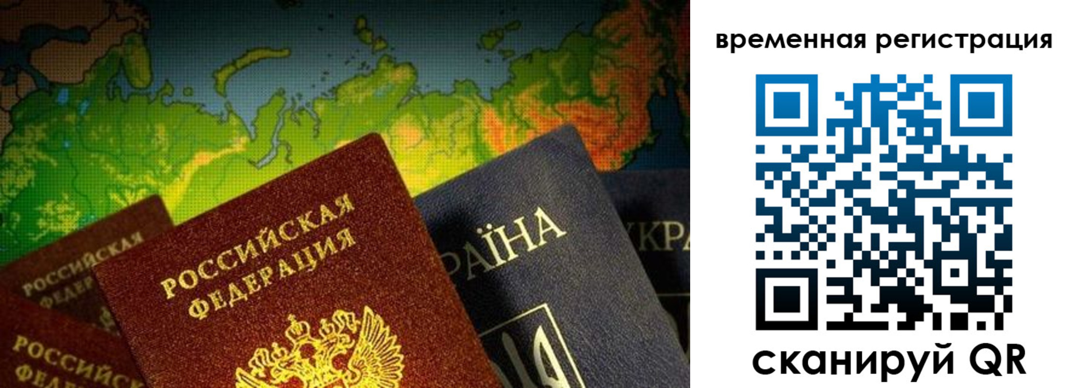 прописка в Октябрьском